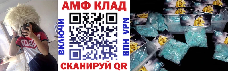 где можно купить наркотик Куртамыш АМФ VHQ