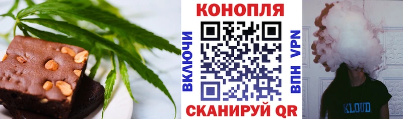 Еда ТГК конопля  Куртамыш 