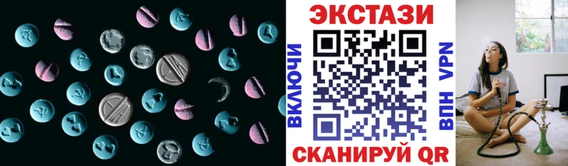 Ecstasy 280мг  Куртамыш 
