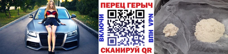 ГЕРОИН белый  где купить наркоту  Куртамыш 