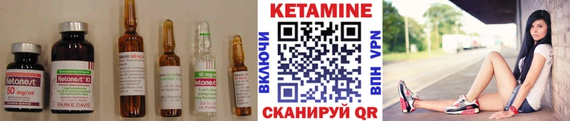 Кетамин ketamine  купить наркотик  Куртамыш 