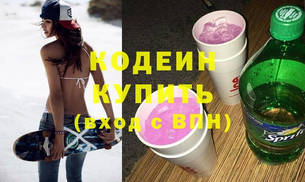 MDMA Каменск-Шахтинский