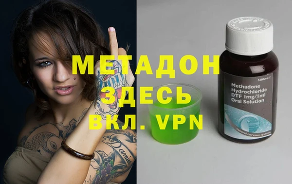 MDMA Каменск-Шахтинский