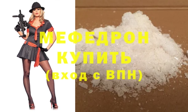 MDMA Каменск-Шахтинский