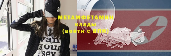 МДМА Касимов