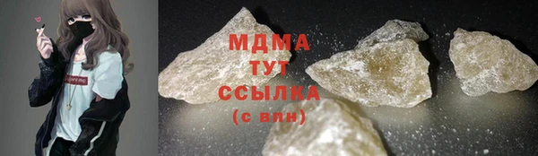 MDMA Каменск-Шахтинский