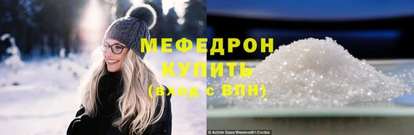 2c-b Карпинск