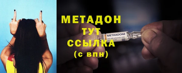 мдпв Орск