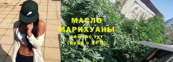 MDMA Каменск-Шахтинский
