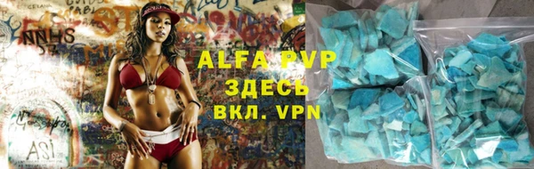 бошки Великий Новгород