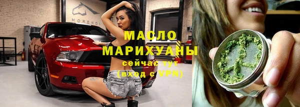 бошки Великий Новгород