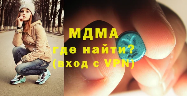MDMA Каменск-Шахтинский