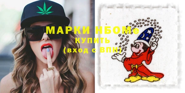 МДМА Касимов