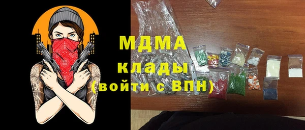 МДМА Касимов