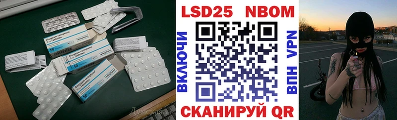 LSD-25 экстази кислота  Куртамыш 