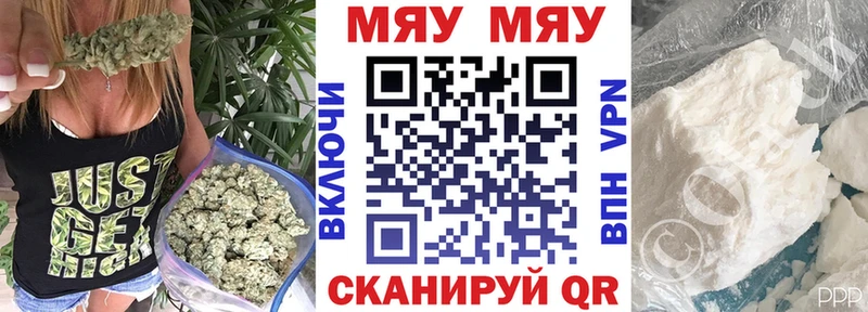 Меф мука  купить наркотик  Куртамыш 