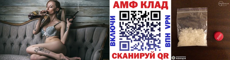 Первитин витя  закладки  Куртамыш 