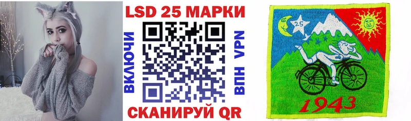 сколько стоит  площадка какой сайт  Марки 25I-NBOMe 1,5мг  Куртамыш 