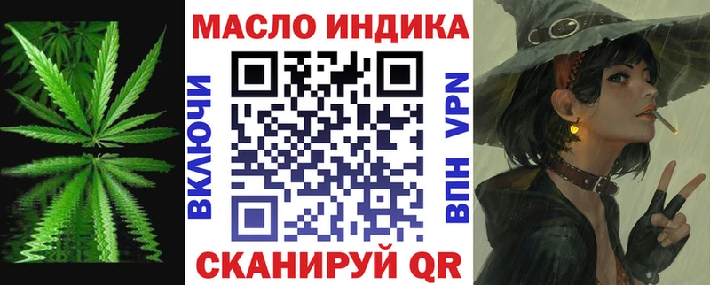 ТГК гашишное масло  цена наркотик  Куртамыш 