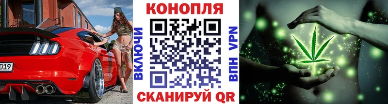 купить закладку  Куртамыш  Каннабис Bruce Banner 